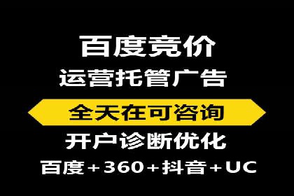实战经验：百度推广一个月的流程与费用分析